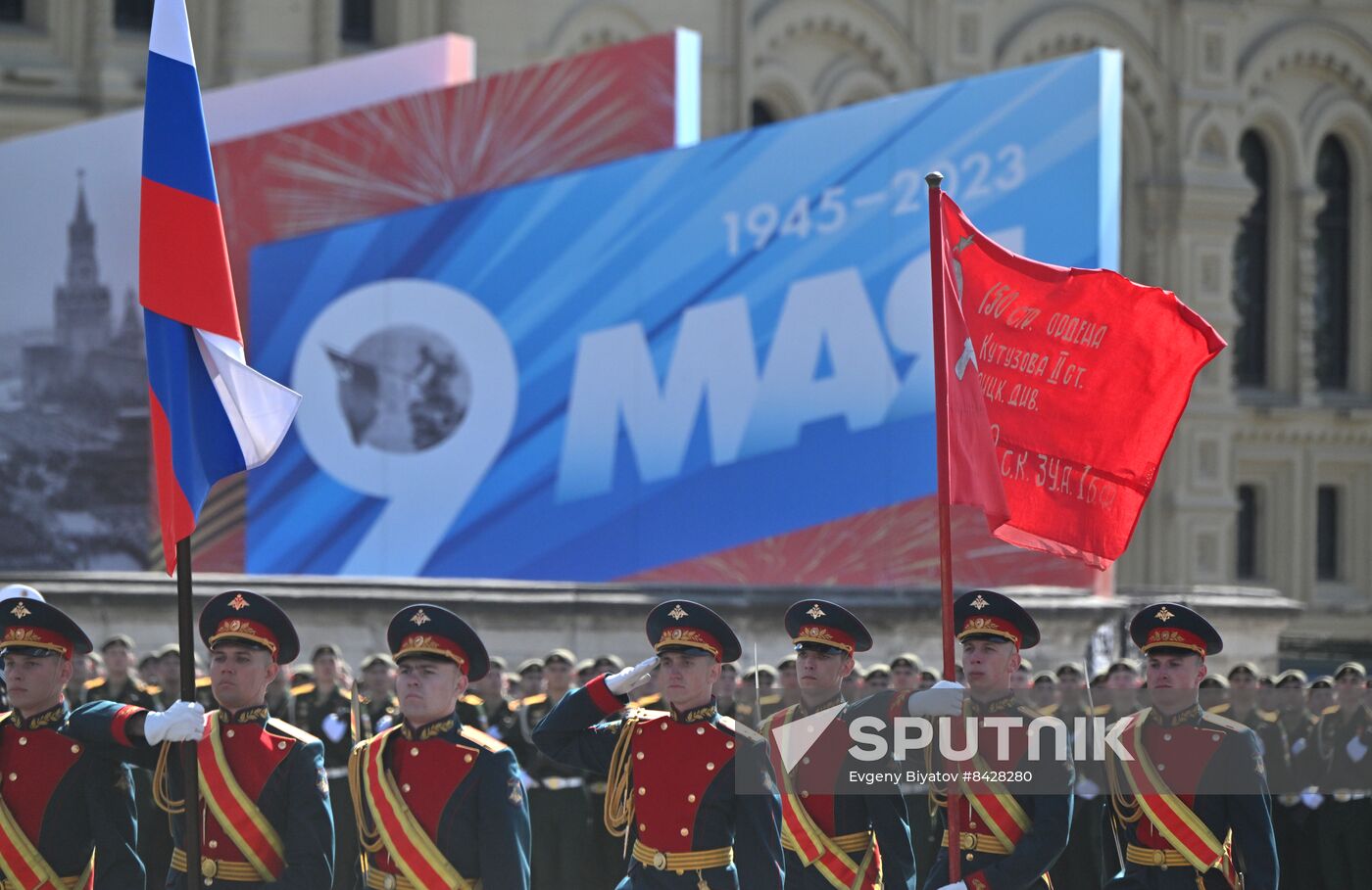 Russia WWII Victory Day Parade