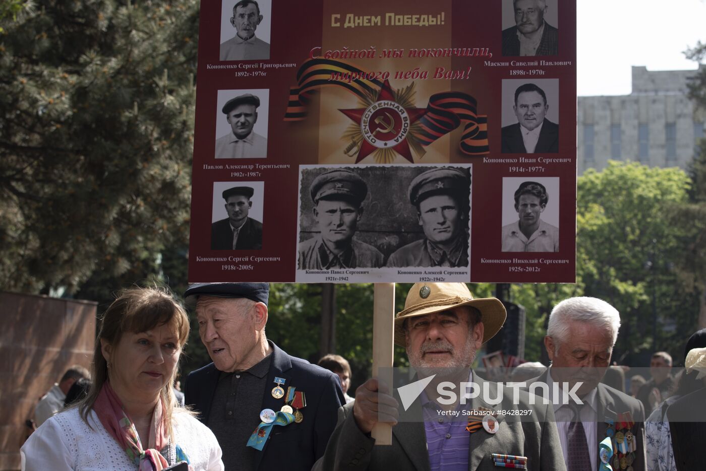 CIS WWII Victory Day Celebrations