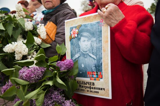 CIS WWII Immortal Regiment Campaign