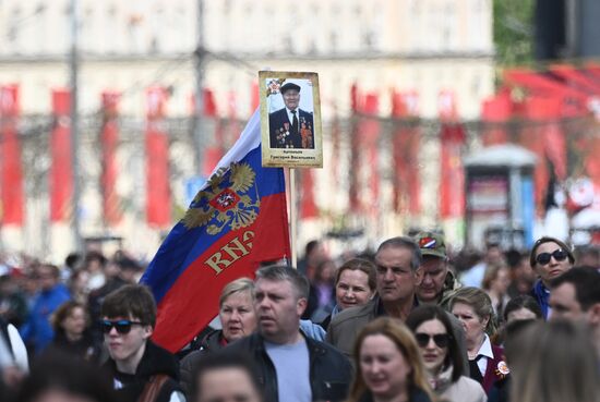 Russia WWII Victory Day Celebrations
