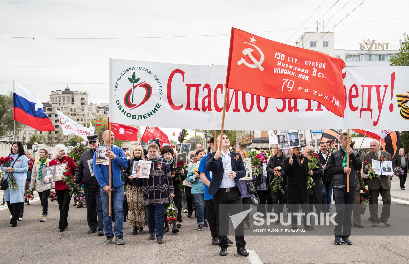 CIS WWII Immortal Regiment Campaign