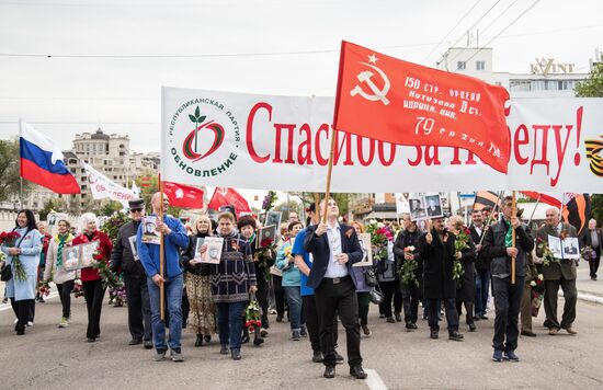 CIS WWII Immortal Regiment Campaign