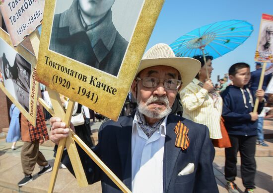 CIS WWII Immortal Regiment Campaign