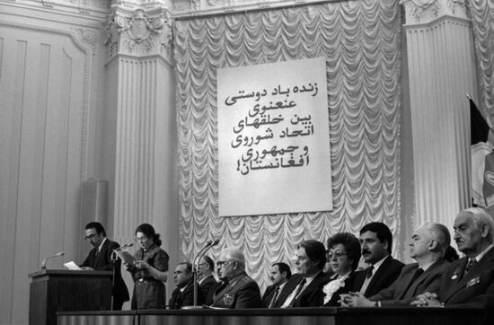 Afghan Friendship Festival in USSR