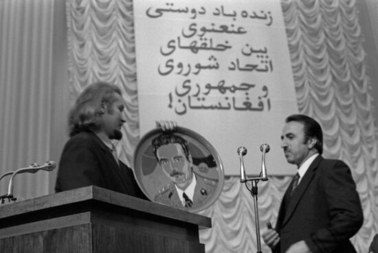 Afghan Friendship Festival in USSR