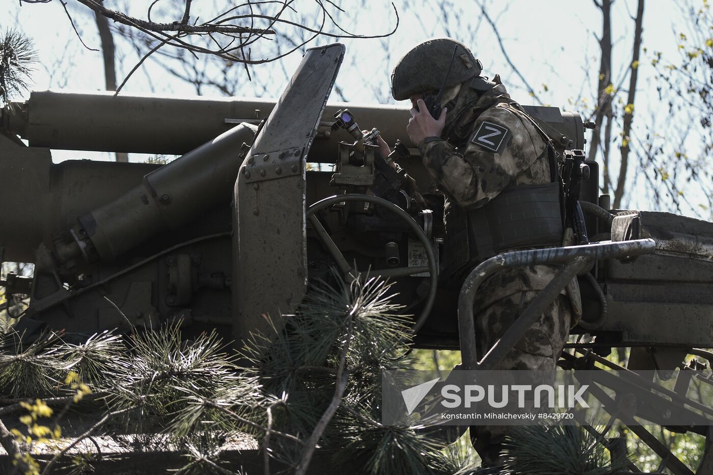 Russia Ukraine Military Operation Howitzers