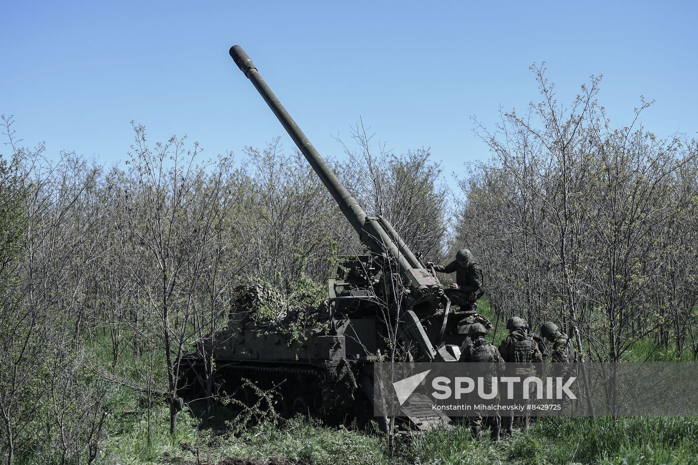 Russia Ukraine Military Operation Howitzers
