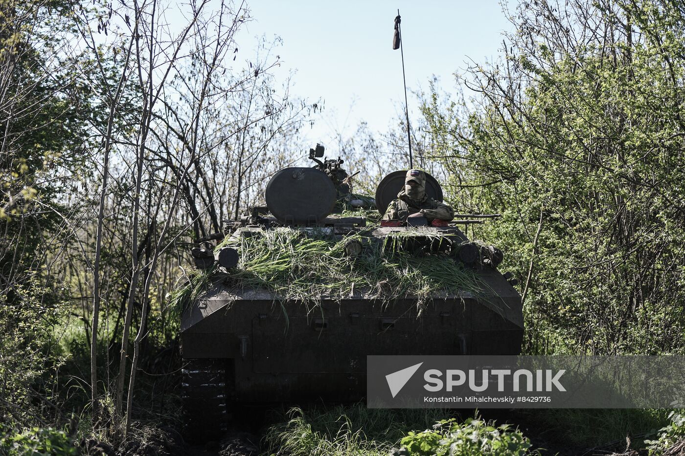 Russia Ukraine Military Operation Howitzers