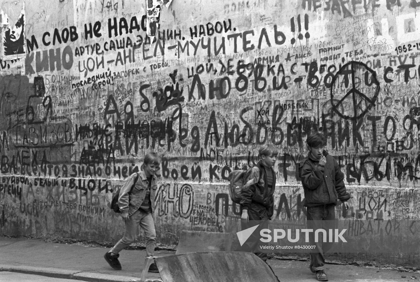 Wall of Tsoi on Stary Arbat
