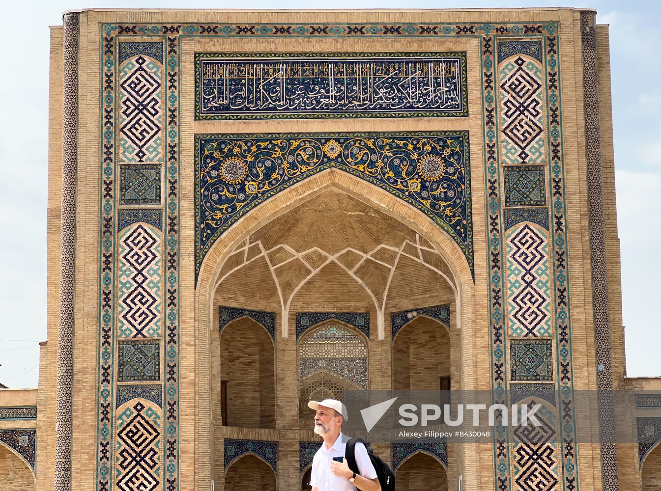 Uzbekistan Cityscape