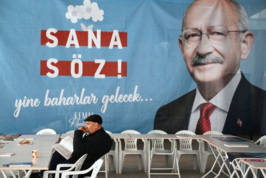 Turkey Election Campaign