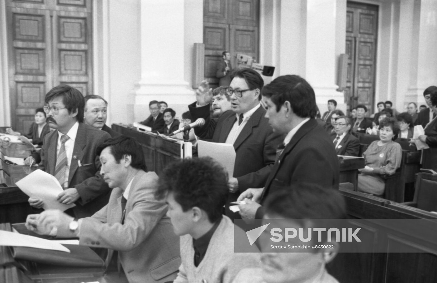 1st Congress of Small Indigenous Northern, Siberian and Far Eastern Ethnic Groups