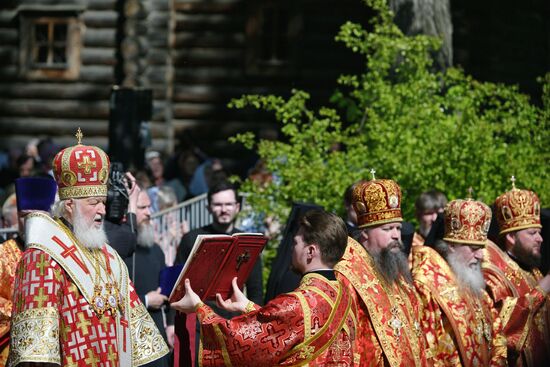 Russia Religion Political Repression Victims