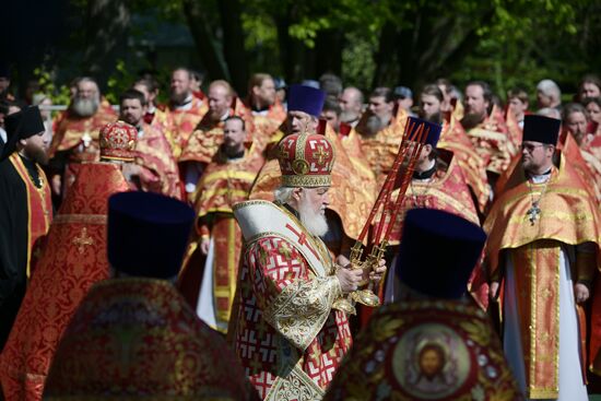 Russia Religion Political Repression Victims