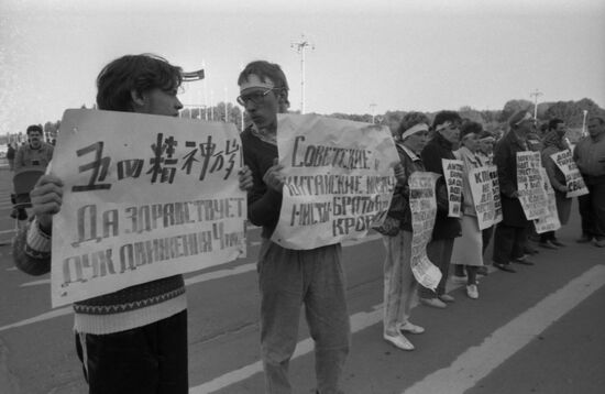 Moscow State University students support Chinese colleagues