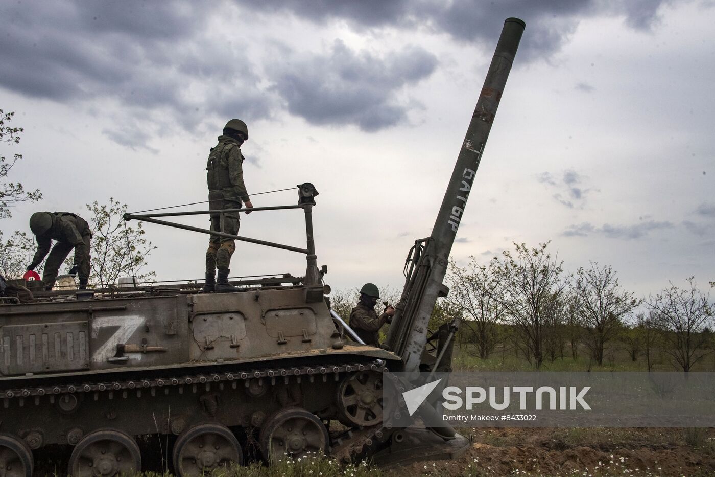 Russia Ukraine Military Operation Artillery Unit