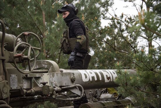 Russia Ukraine Military Operation Artillery Unit