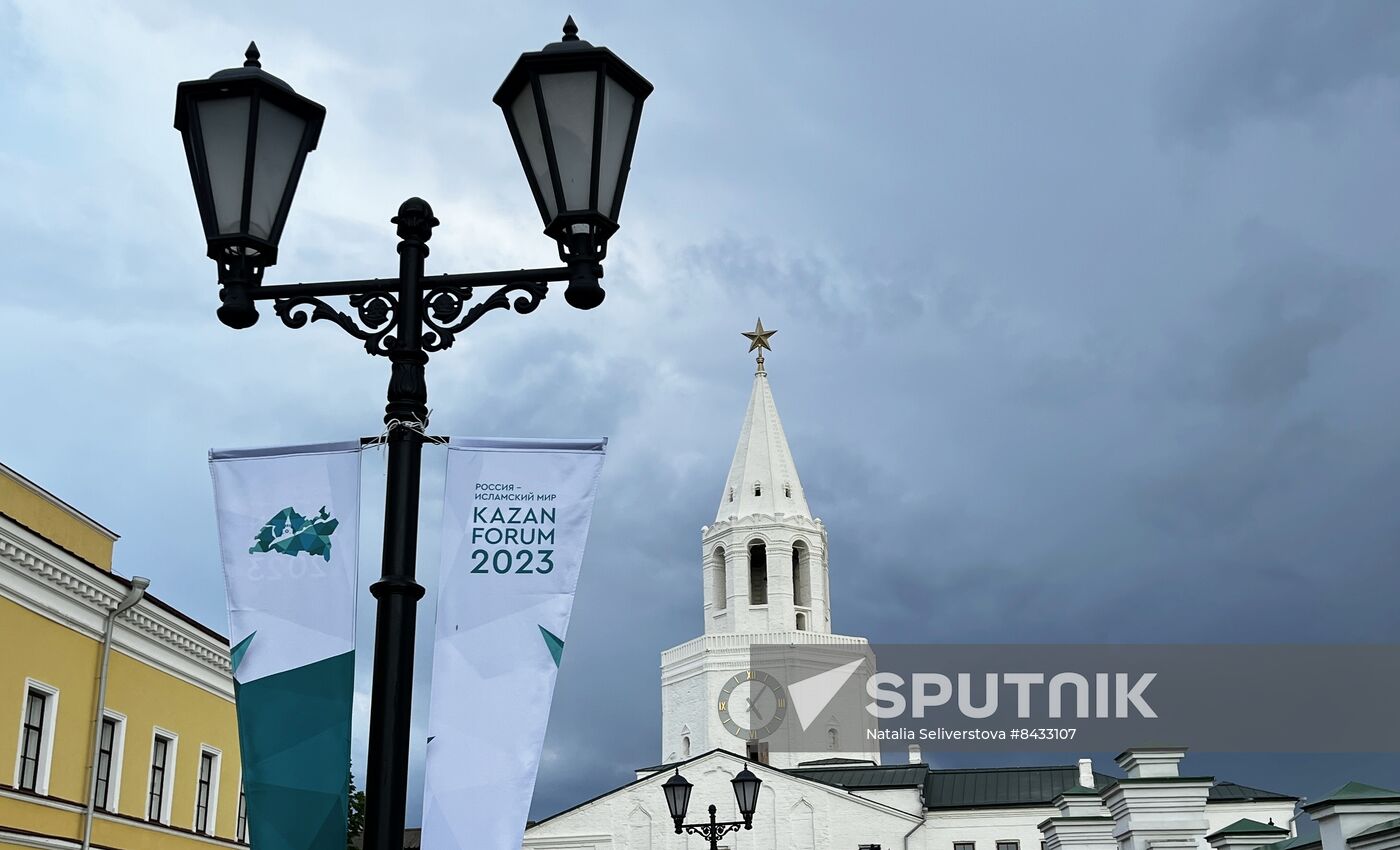 Cities of Russia. Kazan