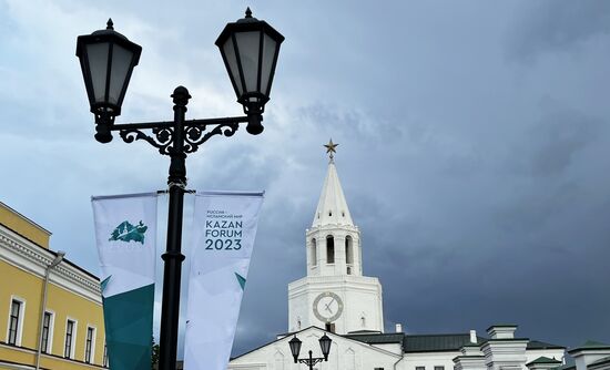 Cities of Russia. Kazan