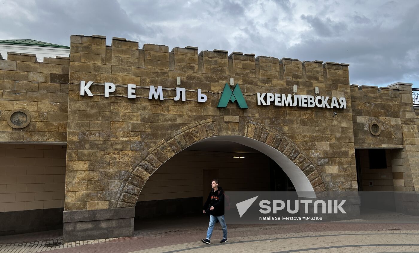 Cities of Russia. Kazan