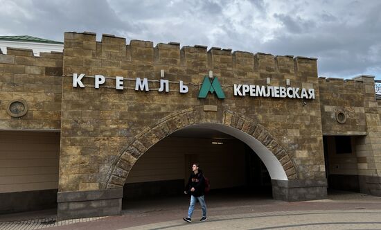 Cities of Russia. Kazan