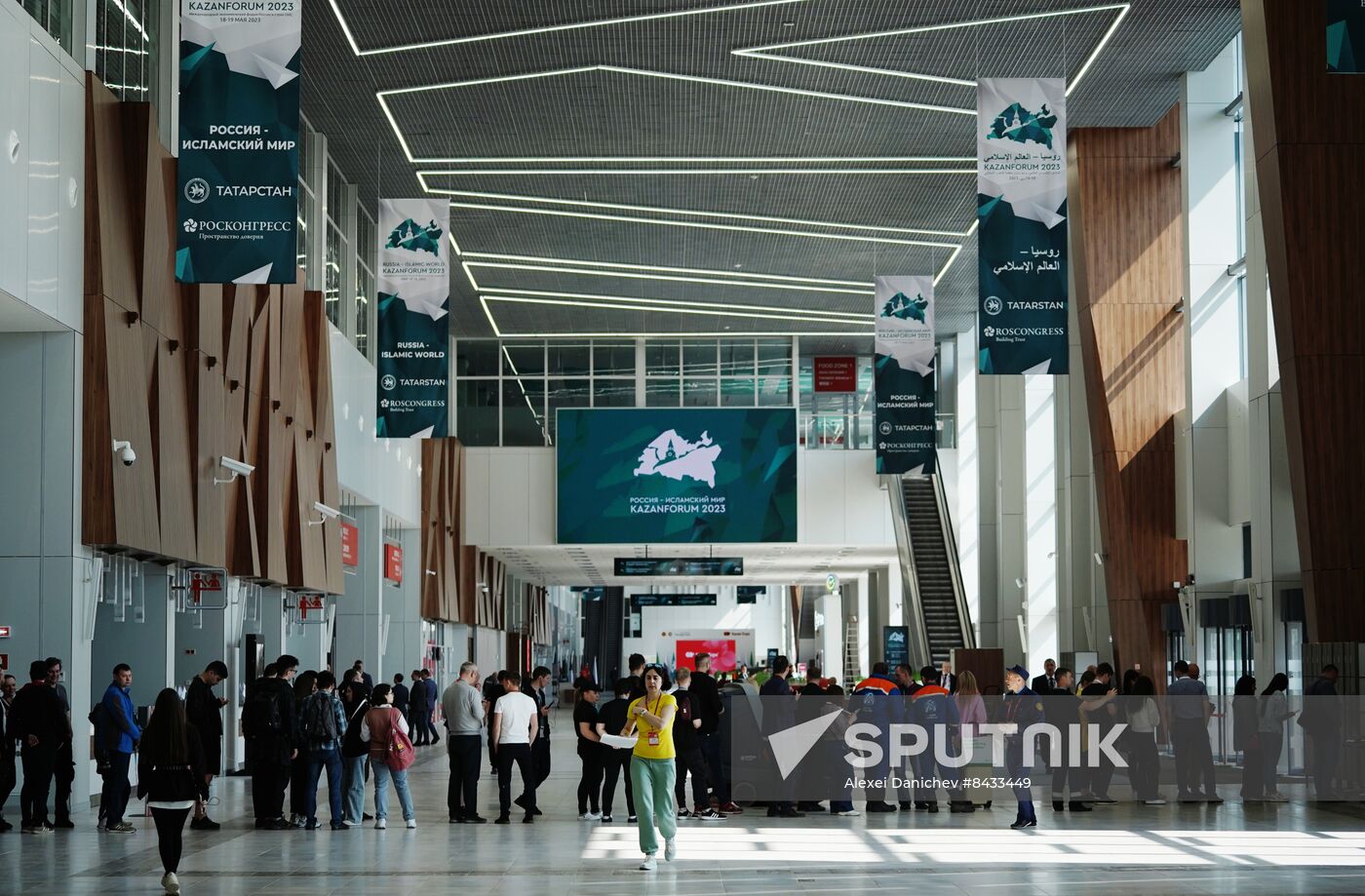 Preparations for KAZANFORUM 2023