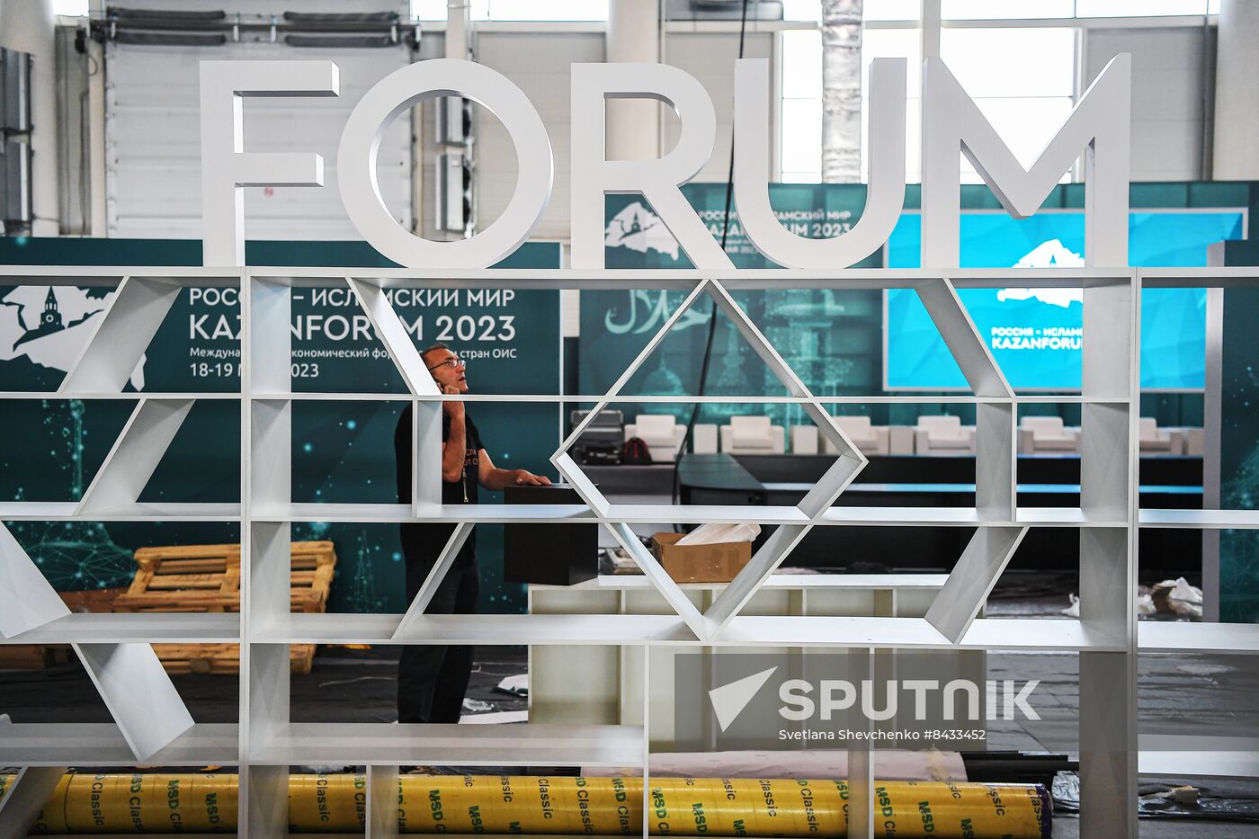 Preparations for KAZANFORUM 2023