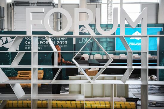 Preparations for KAZANFORUM 2023