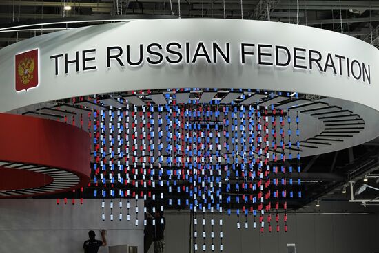 Preparations for KAZANFORUM 2023