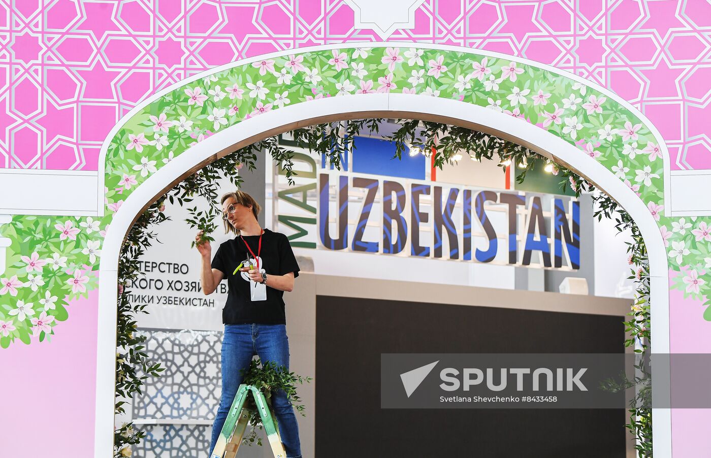 Preparations for KAZANFORUM 2023