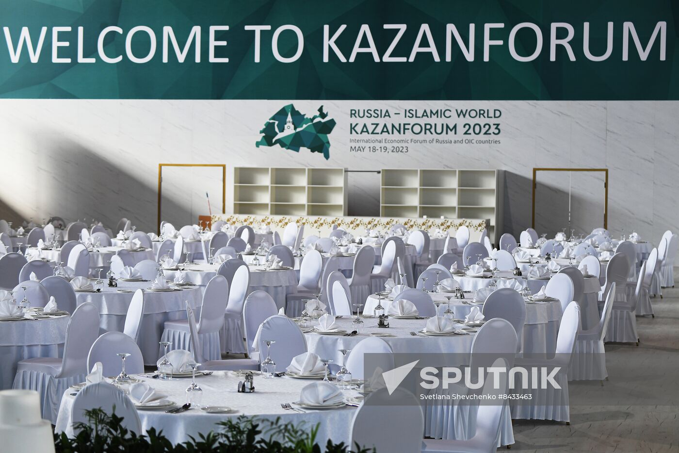Preparations for KAZANFORUM 2023