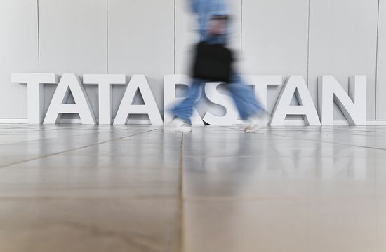 Preparations for KAZANFORUM 2023