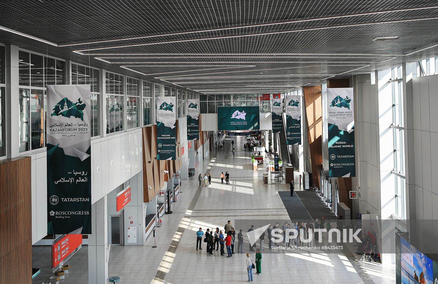 Preparations for KAZANFORUM 2023