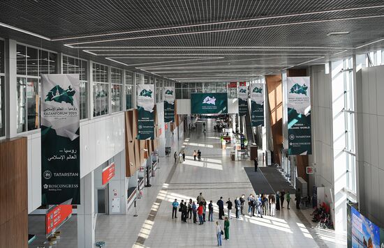 Preparations for KAZANFORUM 2023