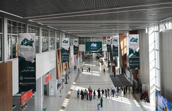 Preparations for KAZANFORUM 2023