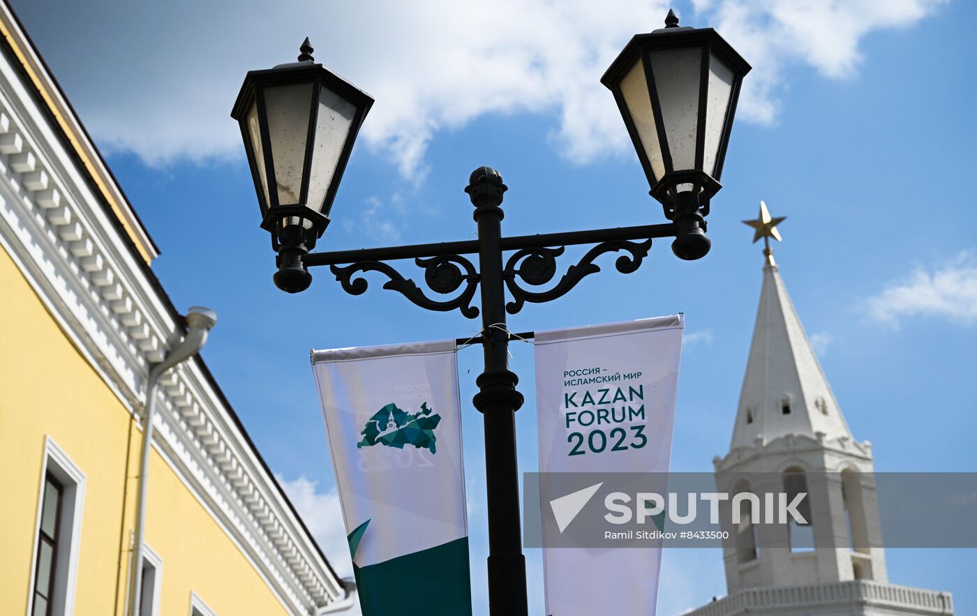 Cities of Russia. Kazan