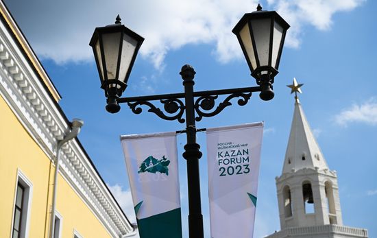 Cities of Russia. Kazan
