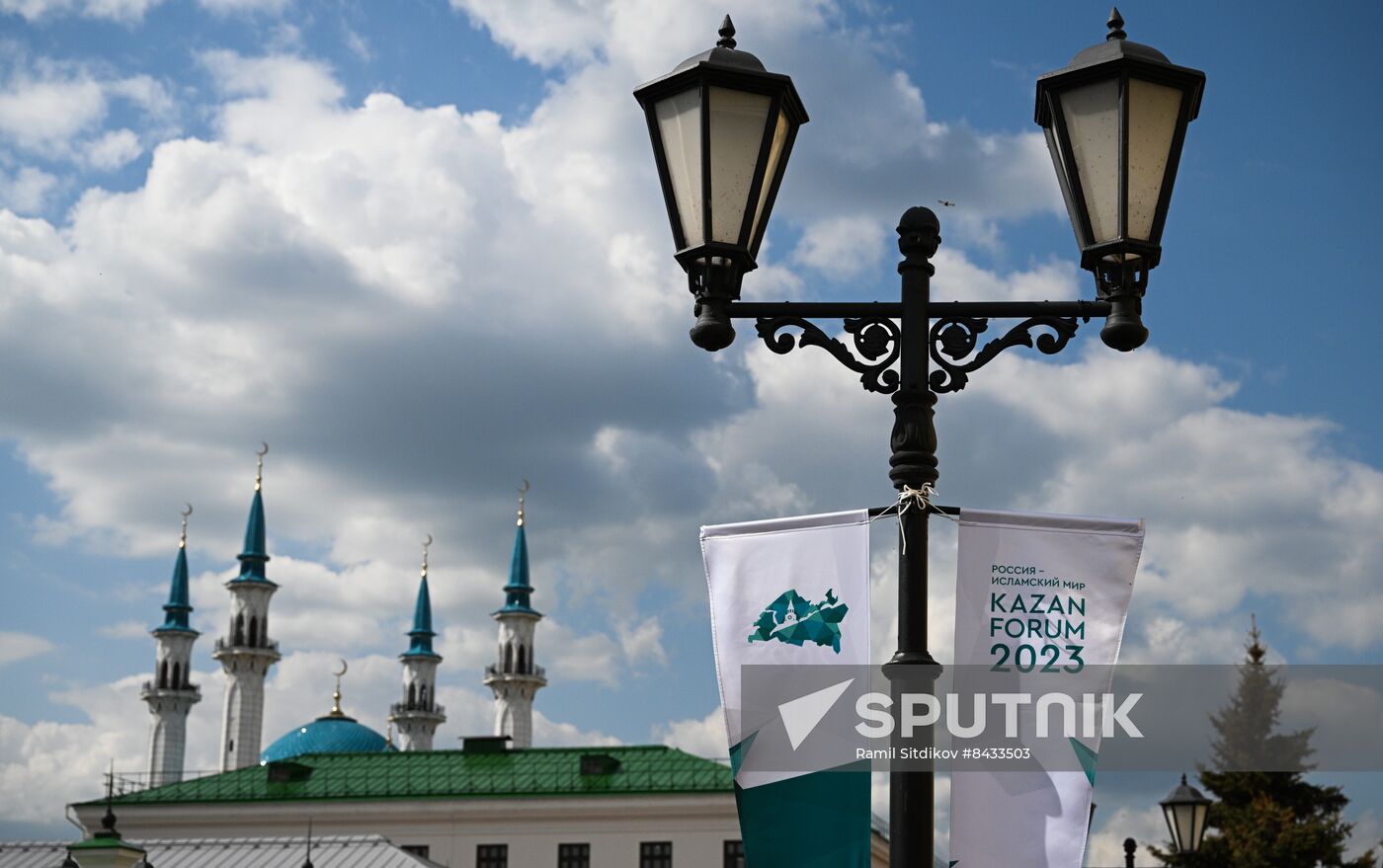 Cities of Russia. Kazan