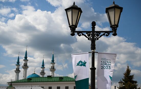 Cities of Russia. Kazan