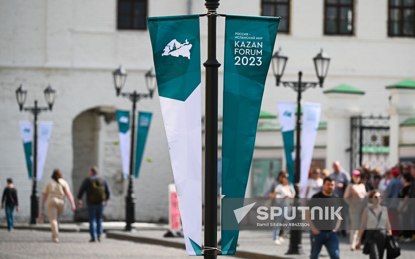 Cities of Russia. Kazan