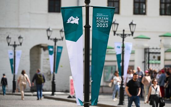 Cities of Russia. Kazan