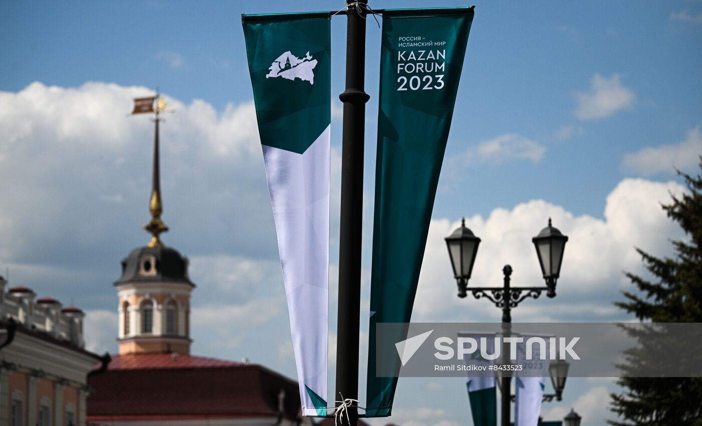 Cities of Russia. Kazan