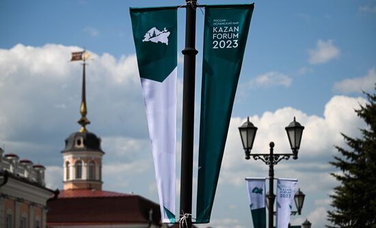 Cities of Russia. Kazan