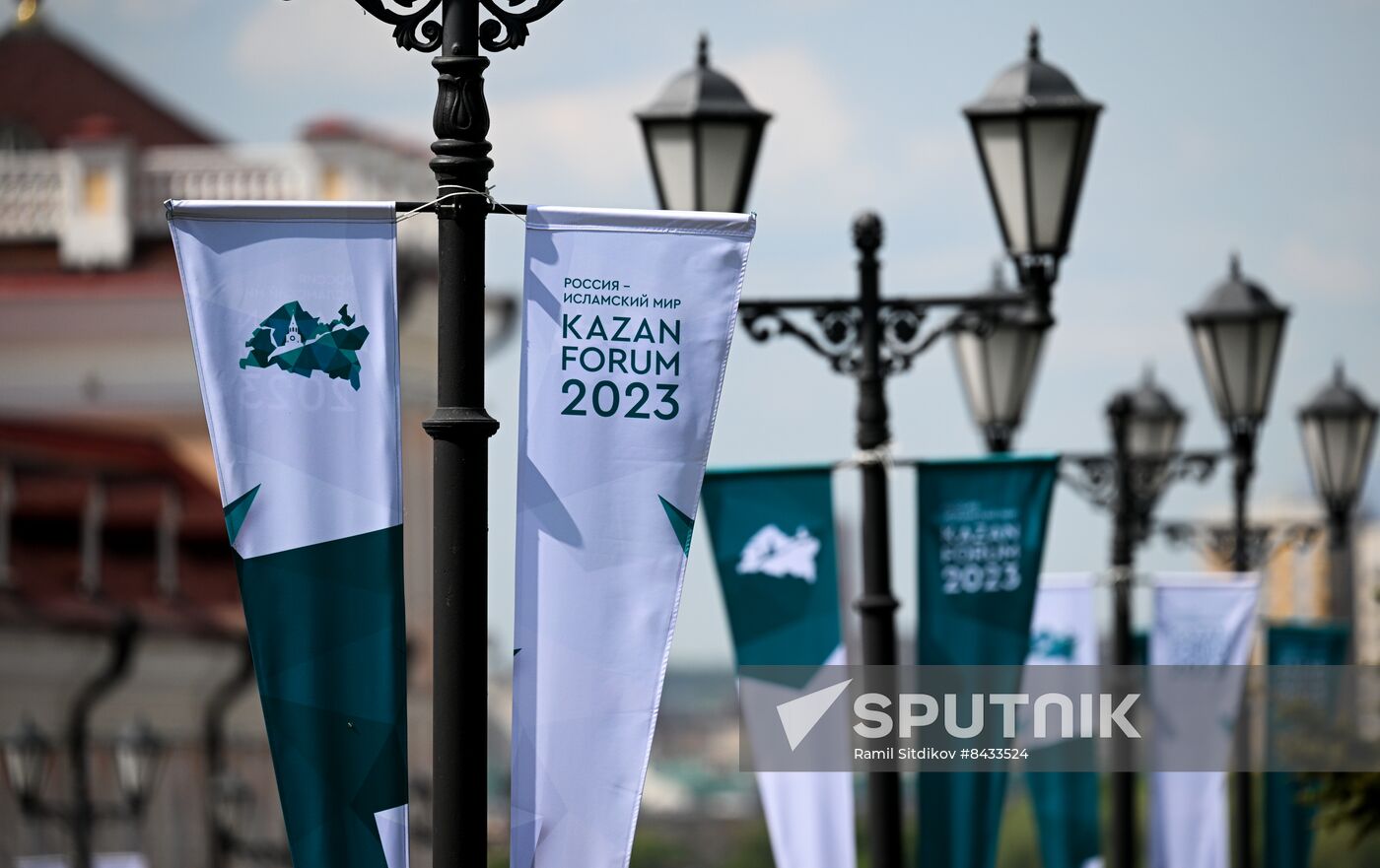 Cities of Russia. Kazan