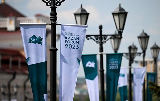 Cities of Russia. Kazan