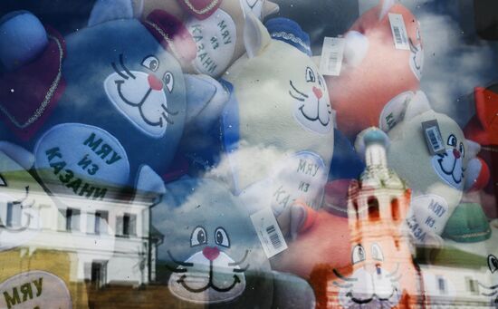 Cities of Russia. Kazan