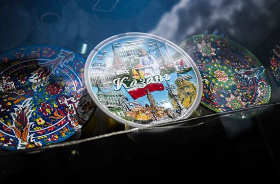 Cities of Russia. Kazan