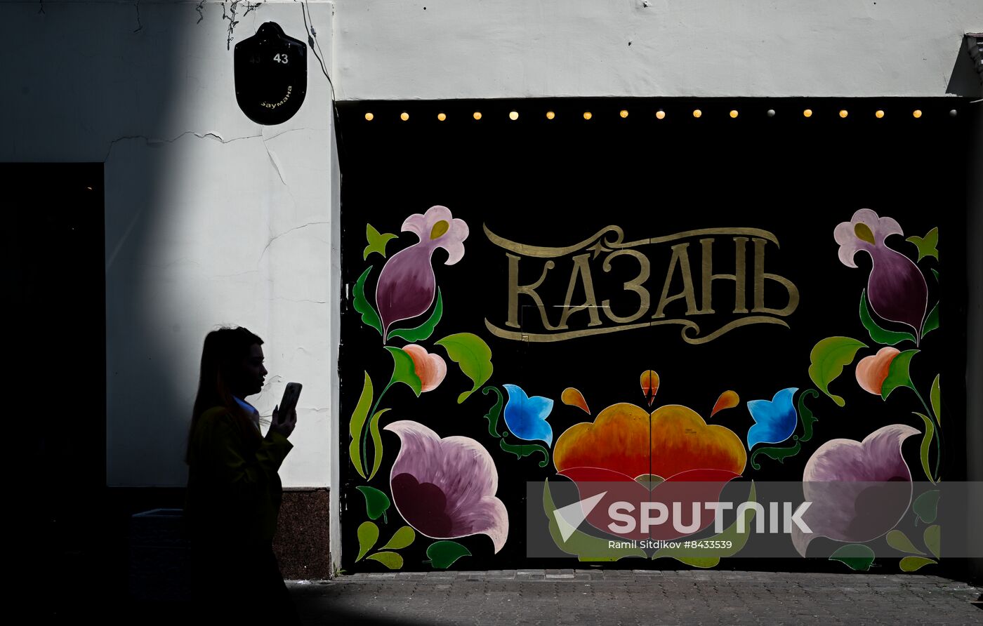 Cities of Russia. Kazan