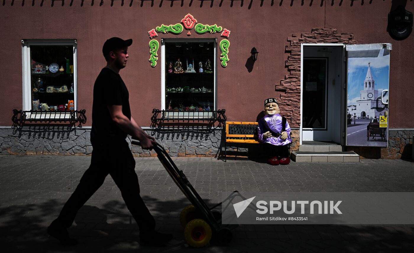 Cities of Russia. Kazan