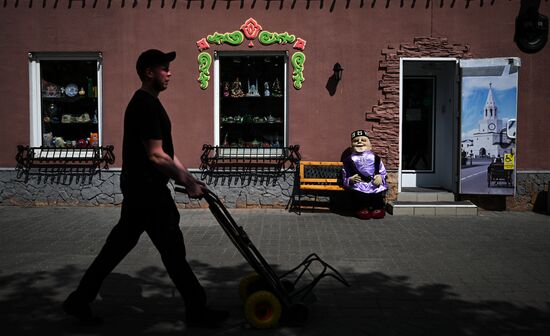 Cities of Russia. Kazan